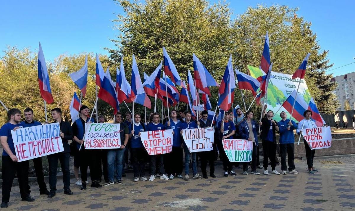 Молодежь Саратова провела акцию в защиту детей и за новую школу
