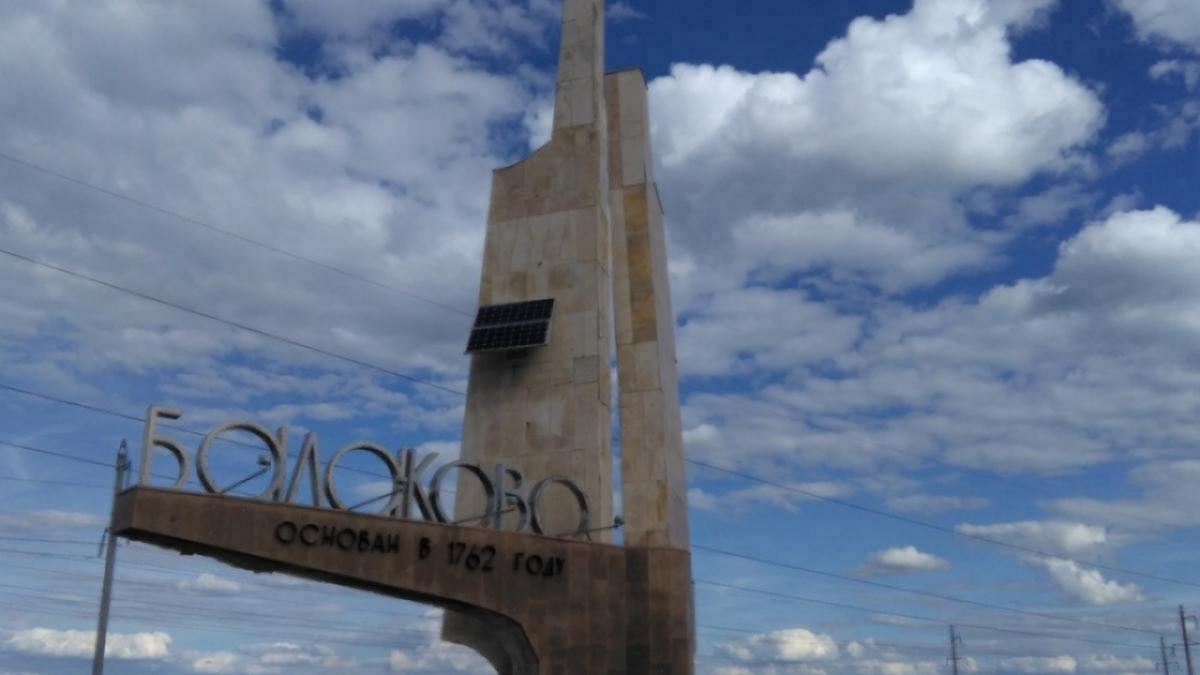 «Ситиматик»: возгорание на мусорном полигоне в Балаковском районе локализовано