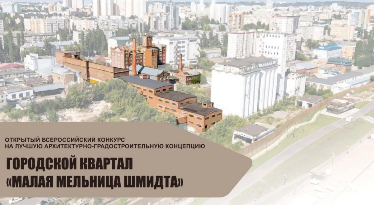 Вдоль набережной Саратова планируют построить городской квартал