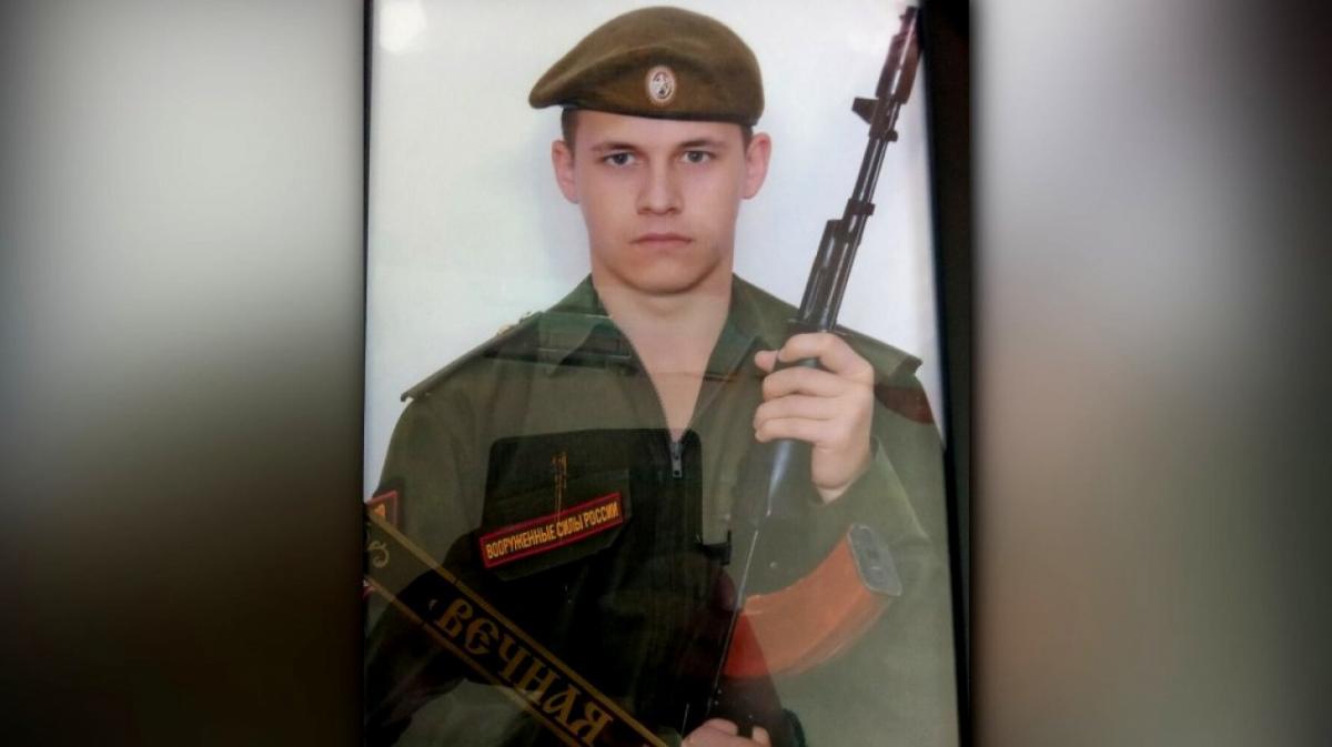 В Артёмовске погиб 23-летний боец ЧВК Максим Бузаев из Саратовской области