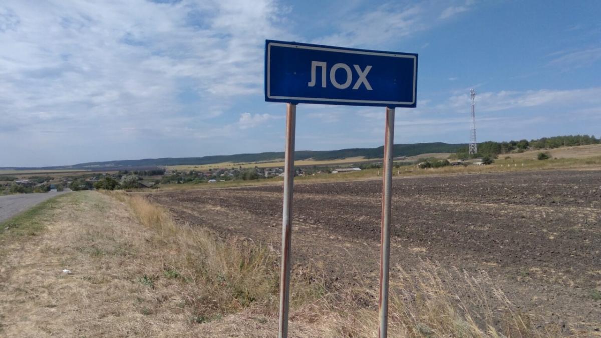 У саратовского села Лох турбазу на 145 гектарах с прудом продают за 120 млн