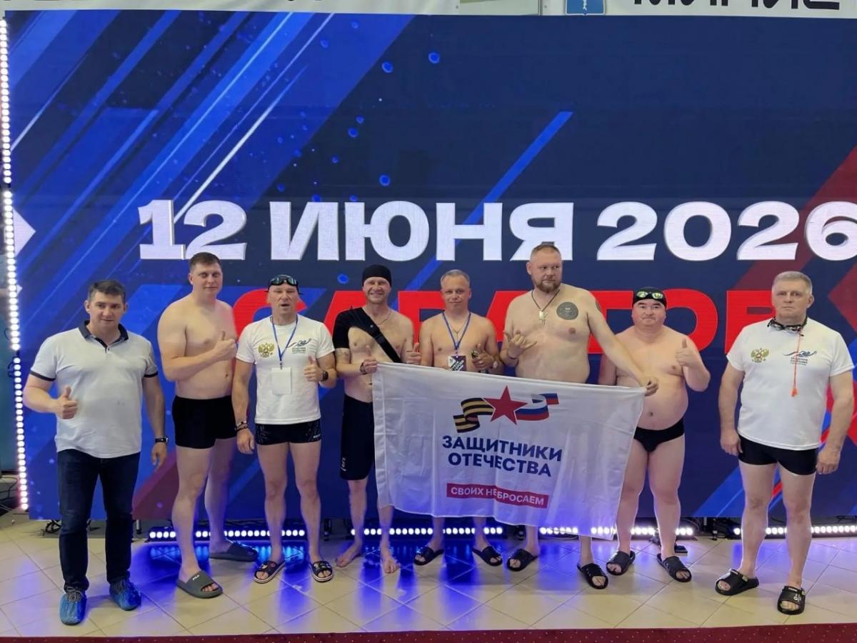 В Саратове прошёл Всероссийский чемпионат по плаванию среди участников СВО