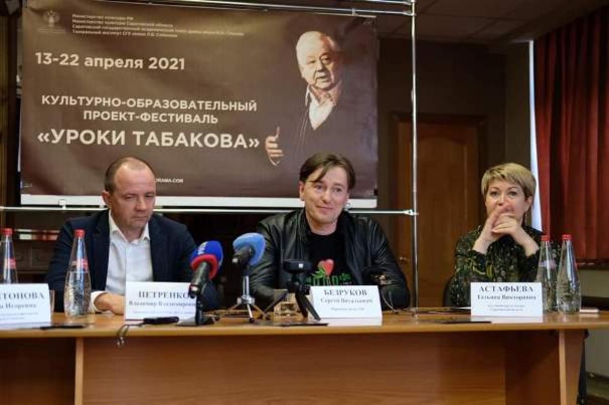 Сергей Безруков: «Я всегда оглядывался на Олега Павловича» 