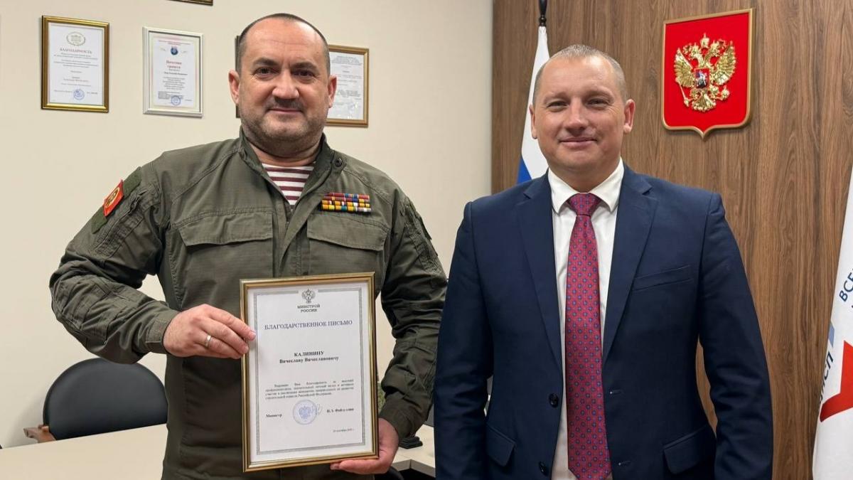 Депутат Калинин награжден благодарственным письмом Минстроя России 
