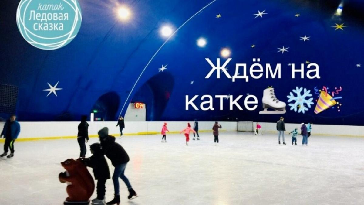 «Сказку» снесли, а в Саратов не наездишься: жители Энгельса пожаловались на отсутствие крытого катка