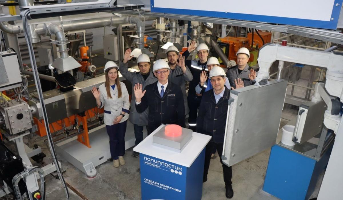 Открыта уникальная линия производства в режиме телемоста Москва-Энгельс