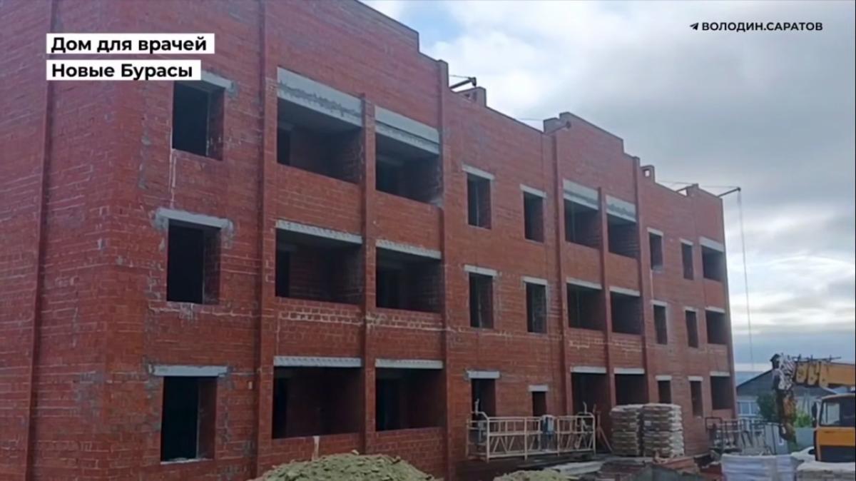 Саратовским врачам и медсестрам построят служебные дома в 2025 году