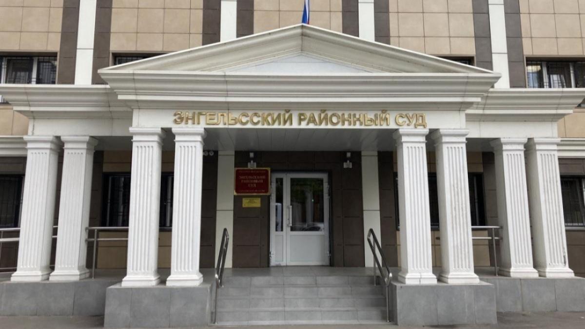 В Энгельсе владельцы незаконных построек оформят их после иска администрации