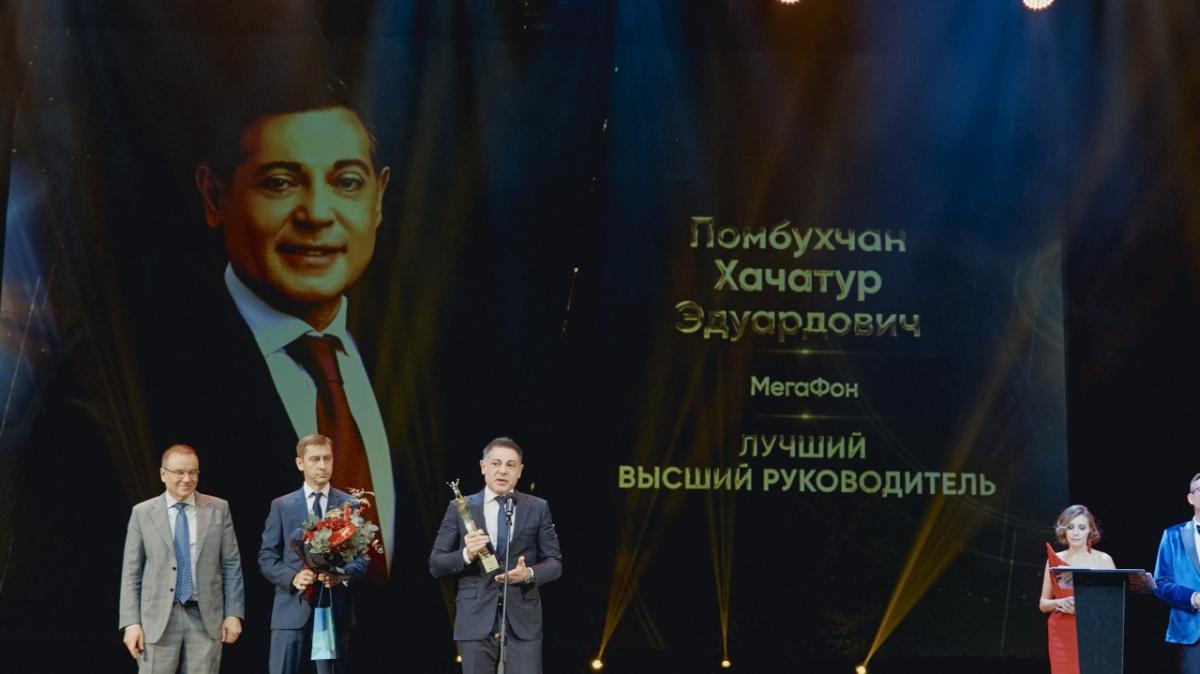 Объявлены победители премии «ТОП-1000 российских менеджеров»