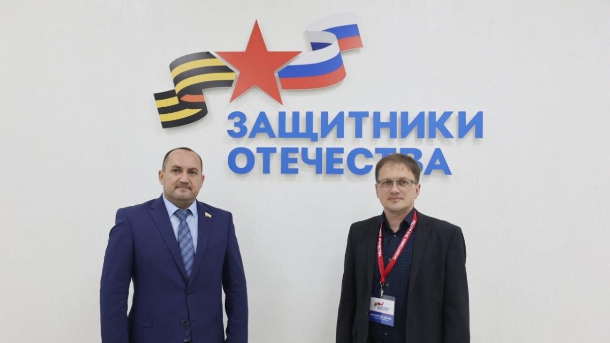 Депутат Калинин обсудил поддержку участников СВО в филиале фонда «Защитники Отечества» 