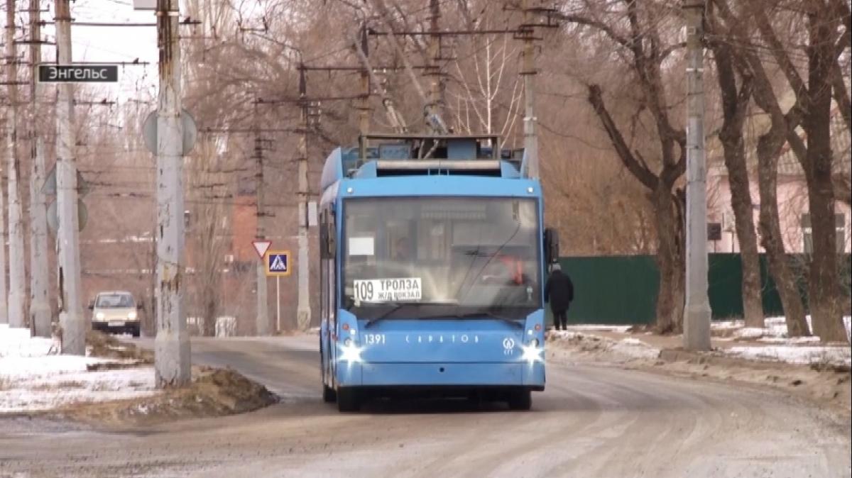 Происшествие прервало движение троллейбусов №109 Саратов-Энгельс
