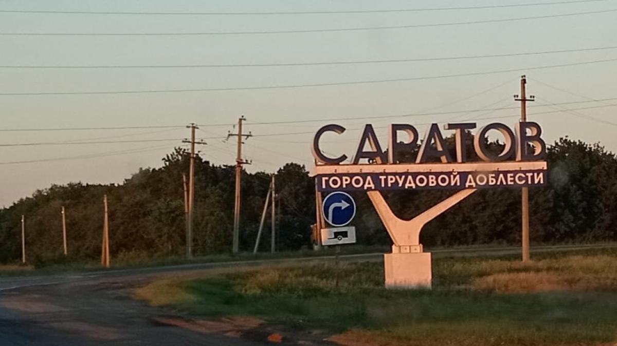В Саратовской области 2 июля будут отмечать День трудовой доблести