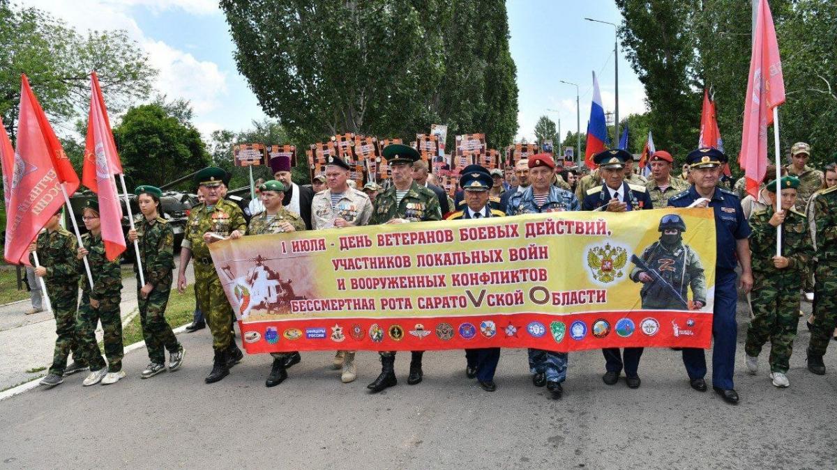 В Саратовской области впервые официально отмечается День ветеранов боевых действий