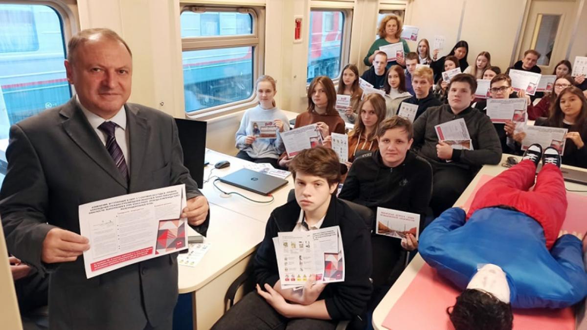 Первый урок в новом вагоне охраны труда провели для саратовских школьников