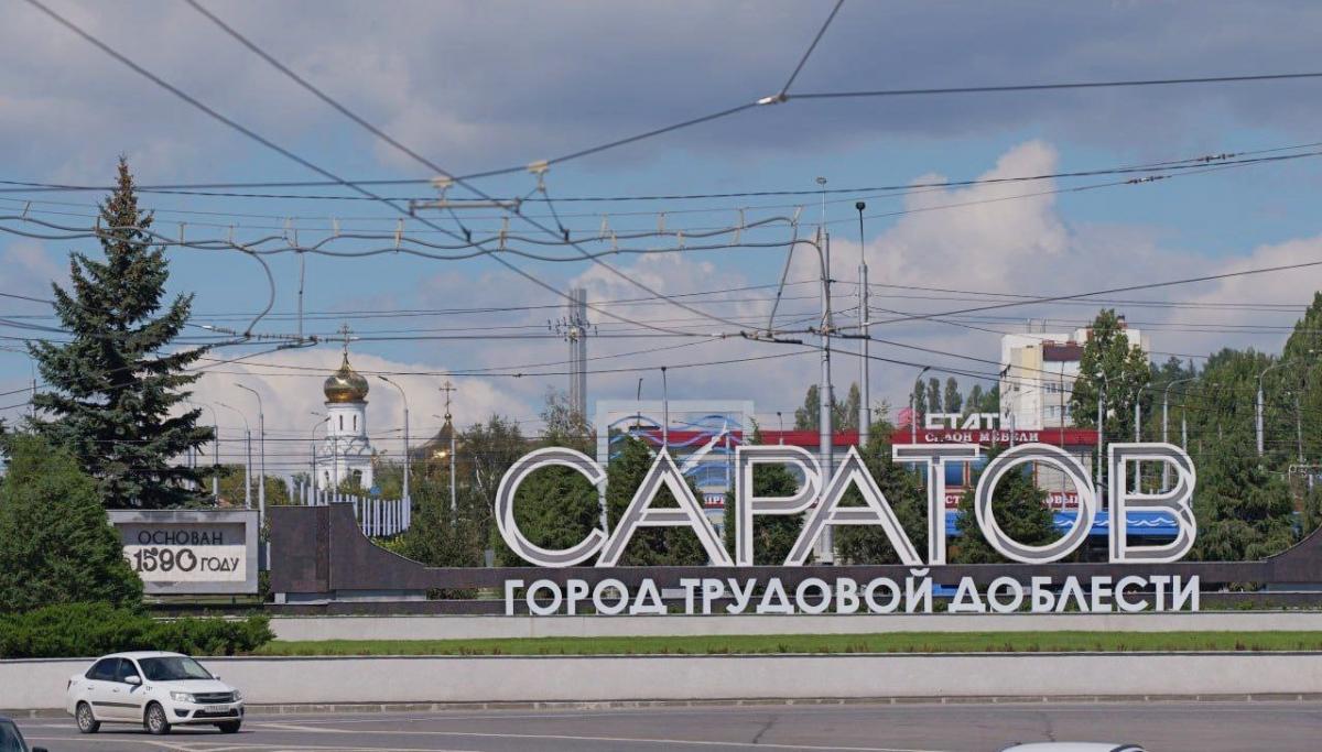 Пособие и выплаты до 200 тысяч: что полагается саратовским семьям с детьми