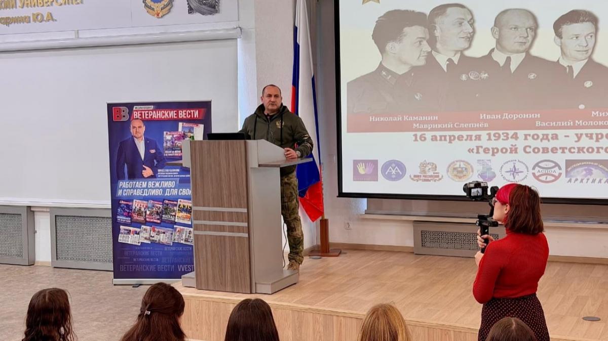 В СГТУ состоялась встреча членов Комитета «Челюскинцы» с молодежью Саратова