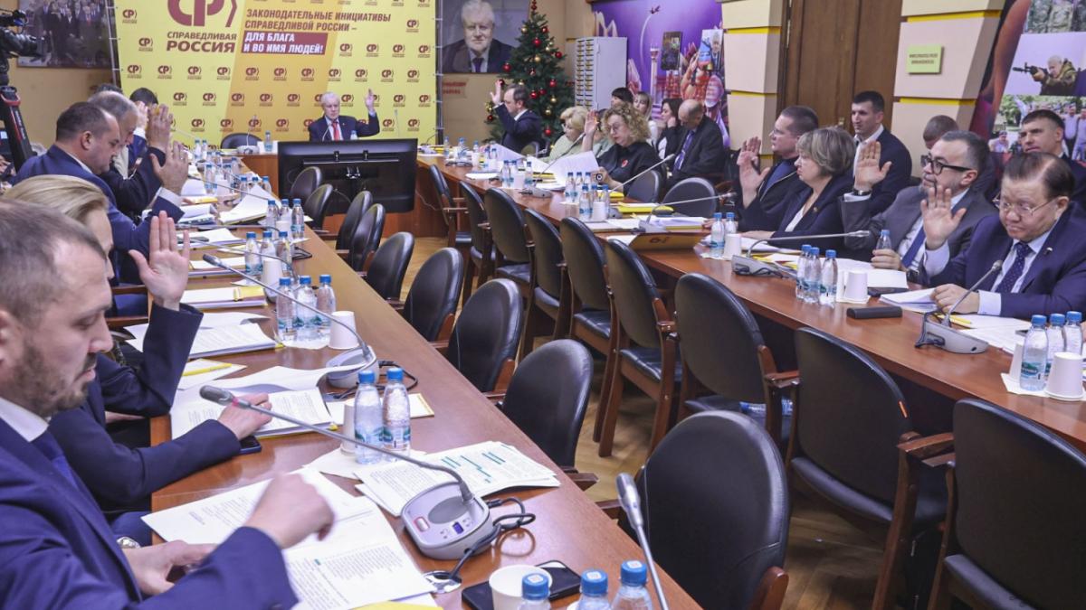 Калинин принял участие в заседании Президиума ЦС партии «Справедливая Россия» 