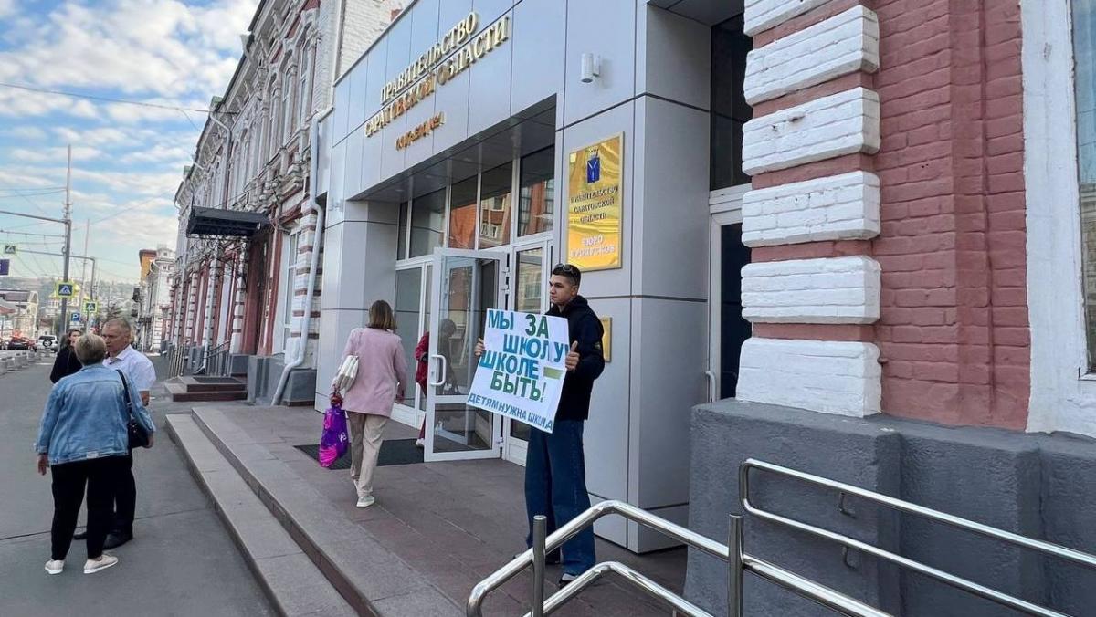 Саратовцы вышли на улицы с плакатами о защите прав детей