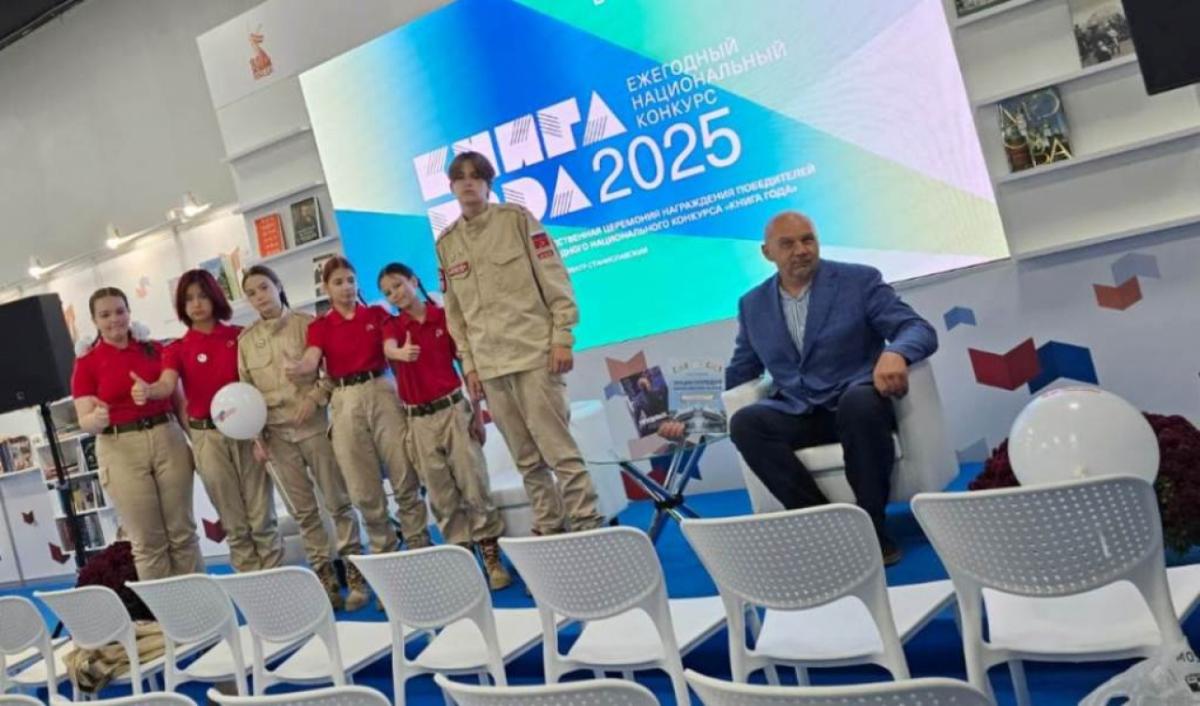 «Энциклопедию мэров Саратова» представили на международной ярмарке в Москве