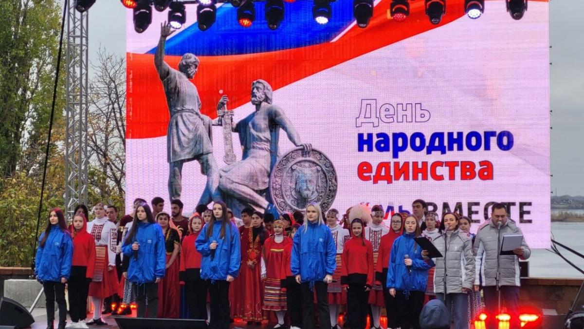 Фестиваль национальных культур прошел в Саратове в День народного единства