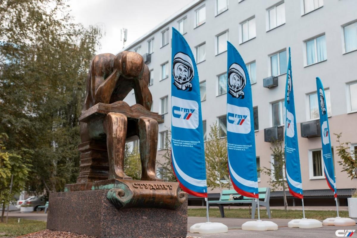 В СГТУ около обновленного корпуса установили памятник «Ночь перед экзаменом»