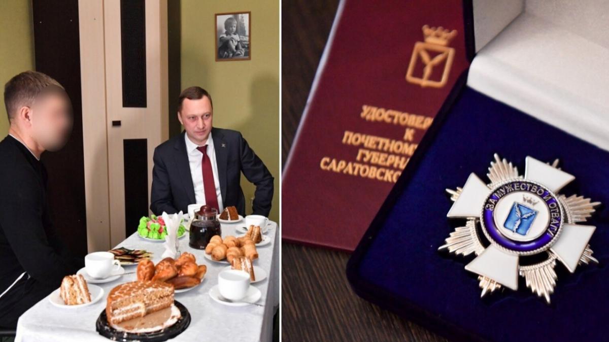 Губернатор Бусаргин вручил бойцу СВО из Аткарска региональный орден