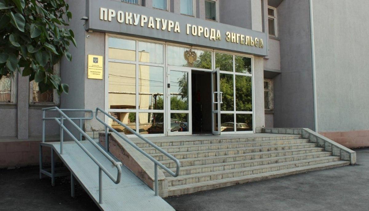 Результат коррупции в энгельсском ЖКХ: уголовное дело и штраф на 11 млн рублей