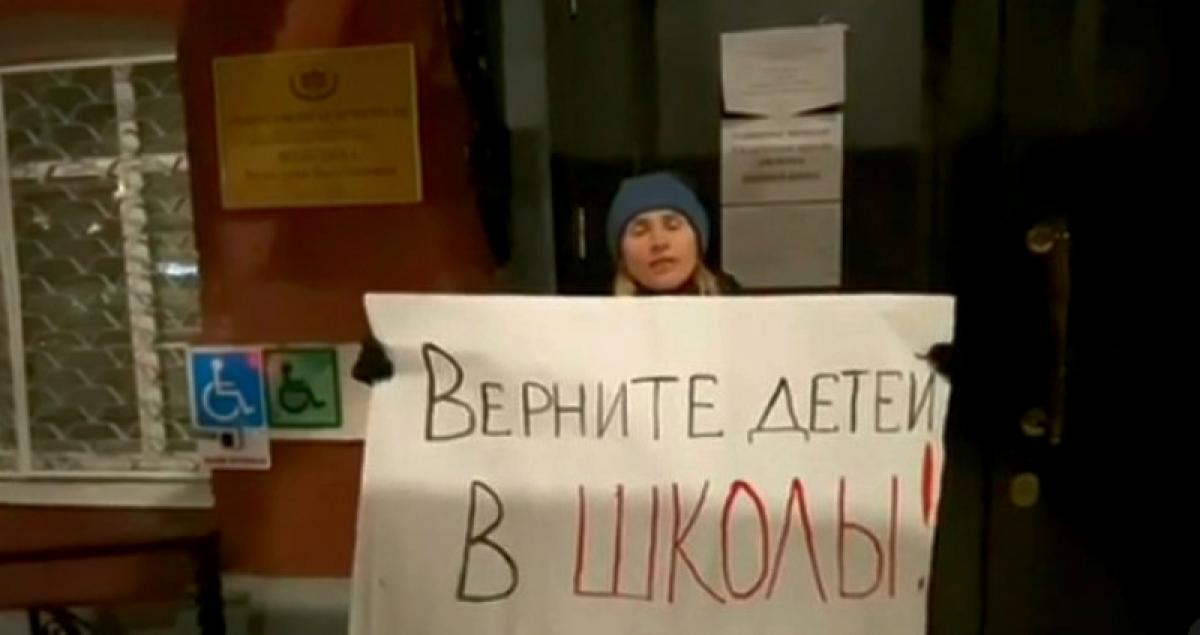 Протесты против дистанционного обучения: родители требуют вернуть детей в школы