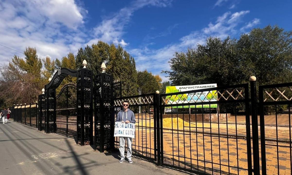 Саратовцы выступают за скорейшее начало строительства школы