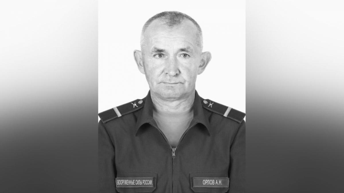 Военный из Саратовской области Андрей Орлов погиб в зоне СВО 