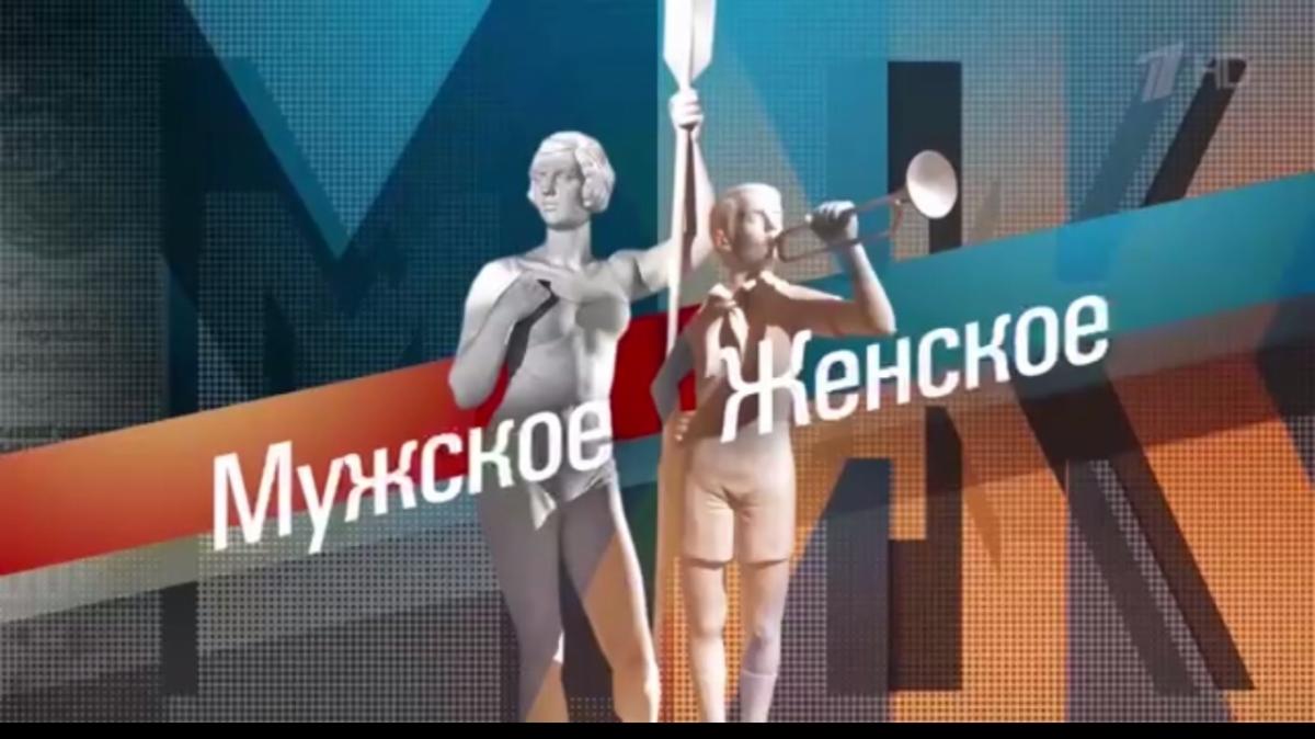 Власти прокомментировали скандальный сюжет об Энгельсе на Первом канале