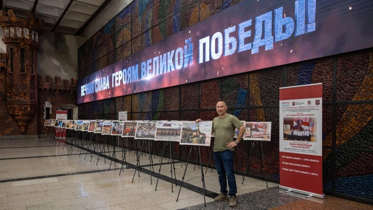 В Музее Победы открылась фотовыставка «Знамя панфиловцев с честью несем!»