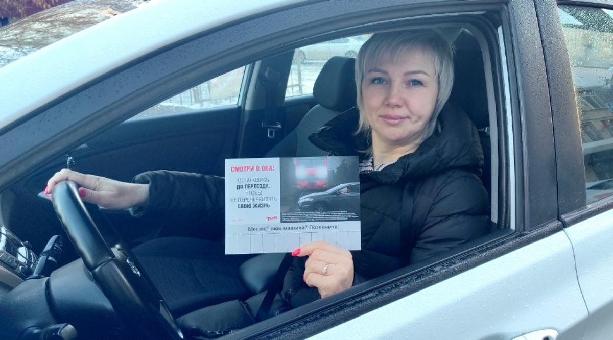 Железнодорожники напомнили автоледи о правилах пересечения  железнодорожных переездов