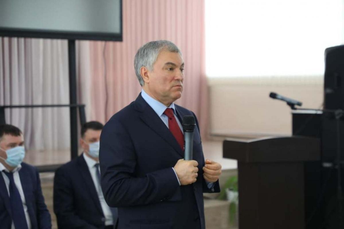 Володин: «Надо начинать заниматься микрорайонами, где не хватает поликлиник, и думать над тем, кто будет работать в них»