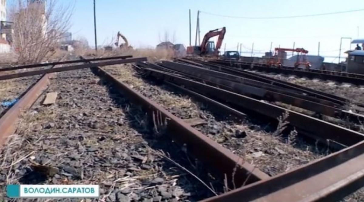 В Саратове рядом с будущим пляжем начали разбирать железнодорожные рельсы