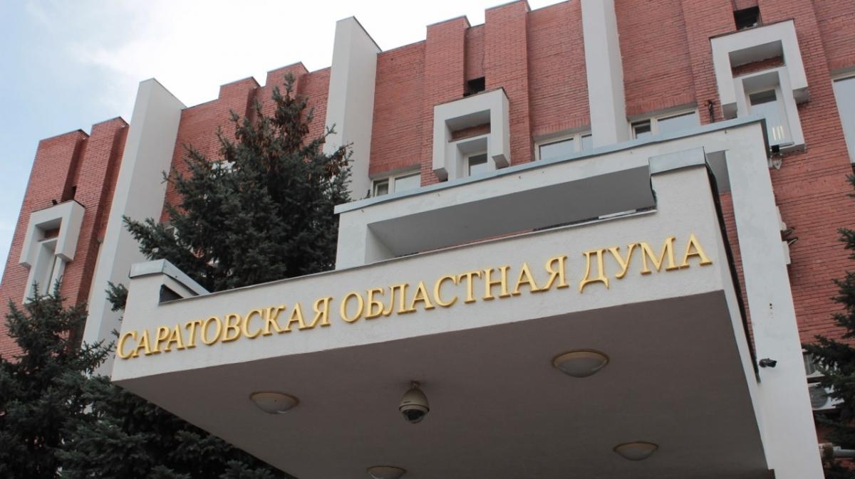 Приемная Калинина: саратовцам рассказали о распитии алкоголя на улице
