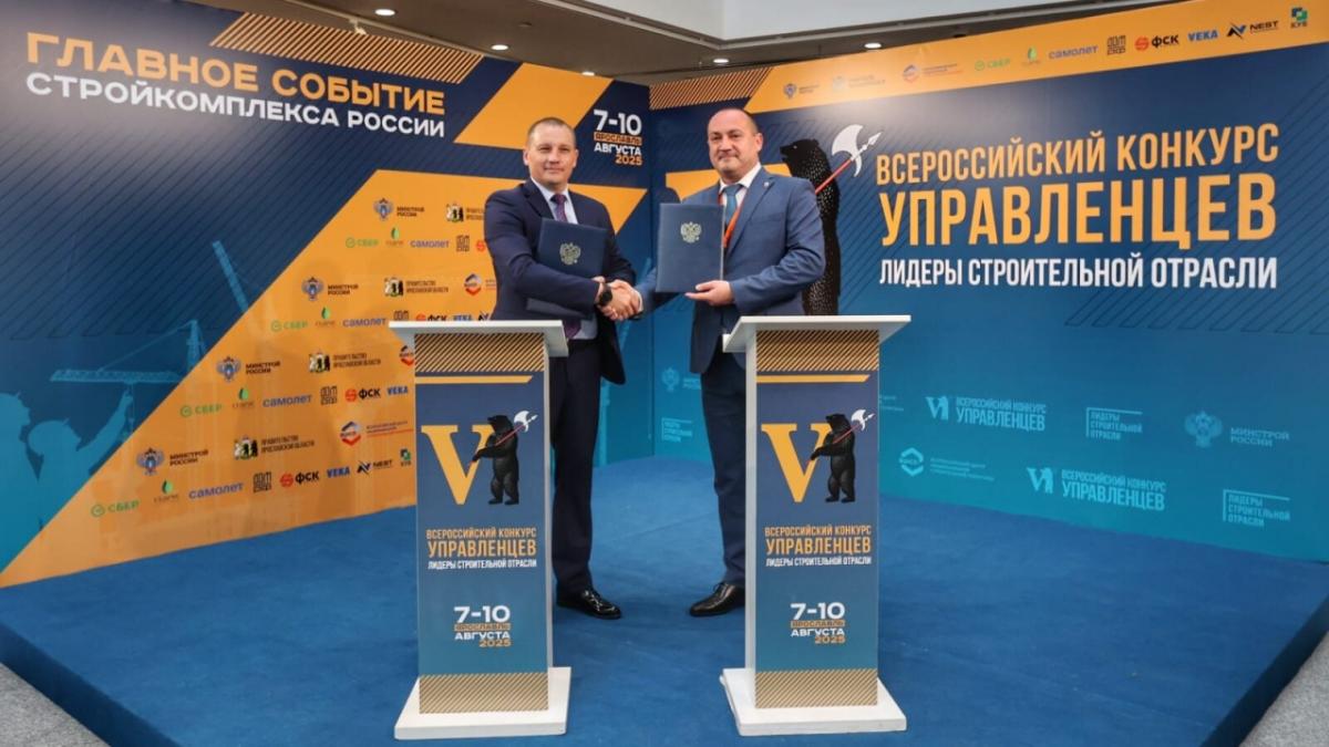 Калинин подписал соглашение с главой ВЦНСП о стратегическом сотрудничестве