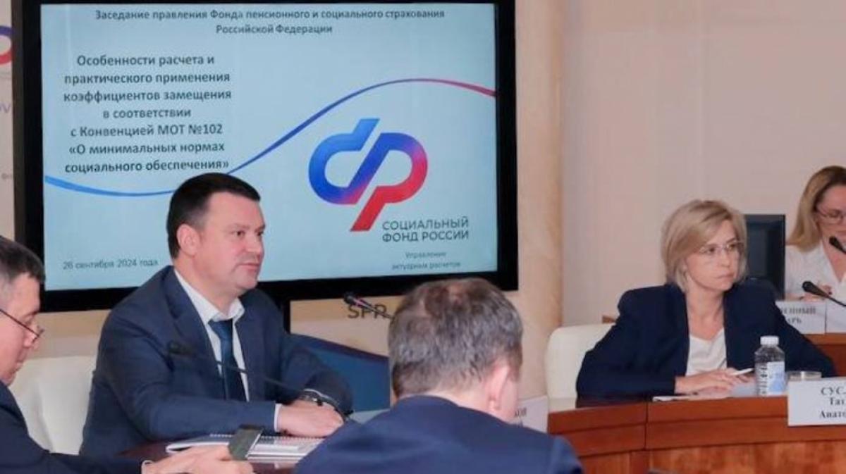 СФР объявил о правилах получения пособия для работающих саратовцев