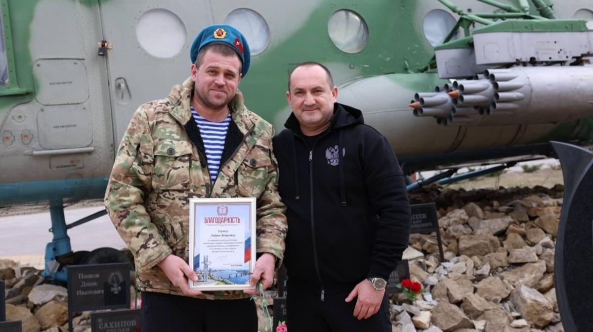 Депутат Калинин отметил благодарностями краснокутских десантников