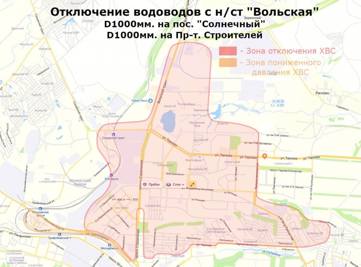 В Ленинском районе Саратова воду отключат на сутки