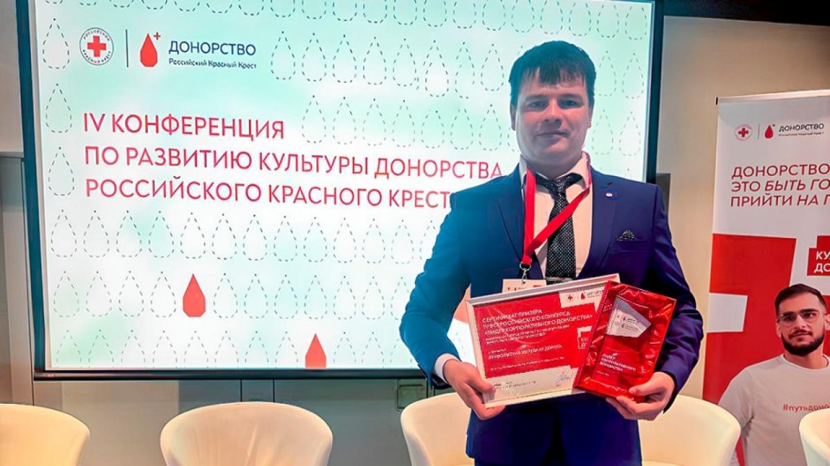 Приволжская железная дорога стала призёром Всероссийского конкурса «Лидер корпоративного донорства»