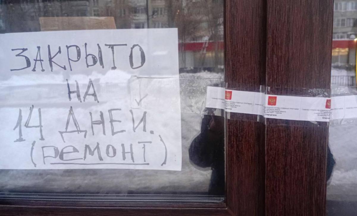 В центре Саратова приставы закрыли кафе с поваром-иностранцем