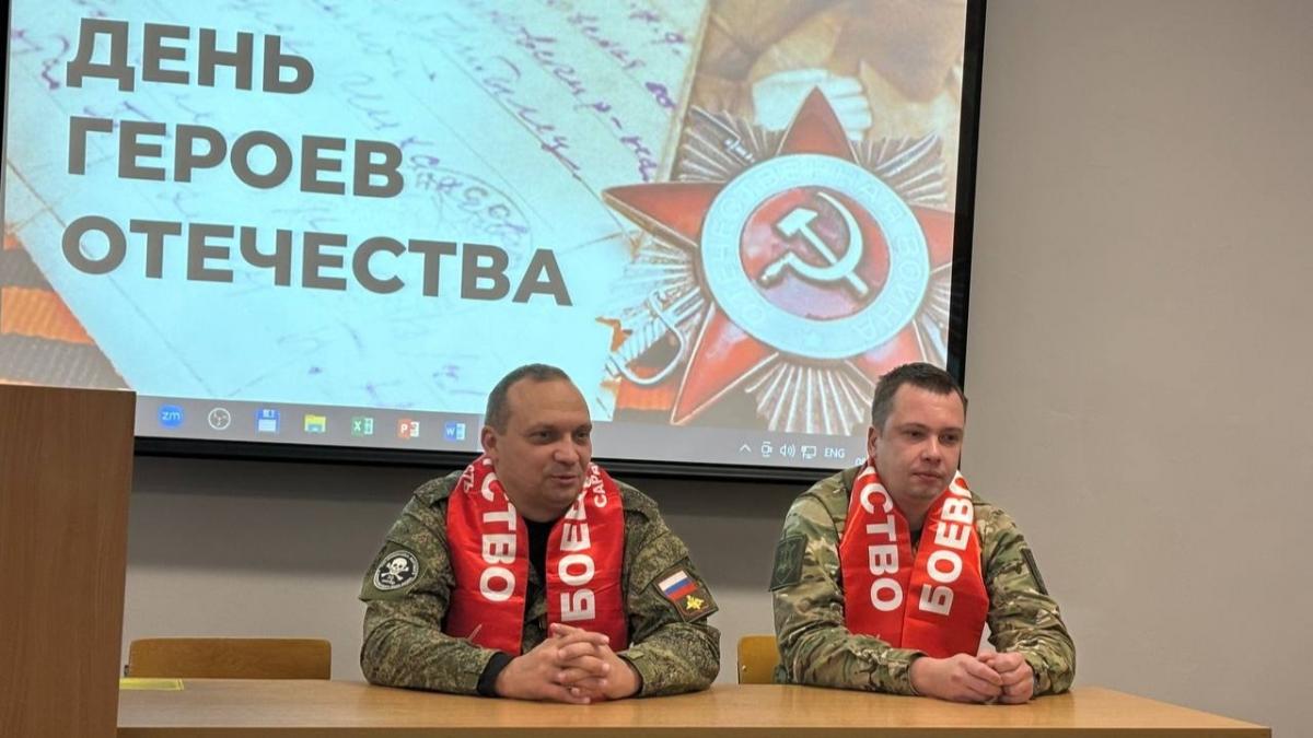 В СГЮА прошла встреча с участниками СВО в рамках проекта «Помоги найти героя»