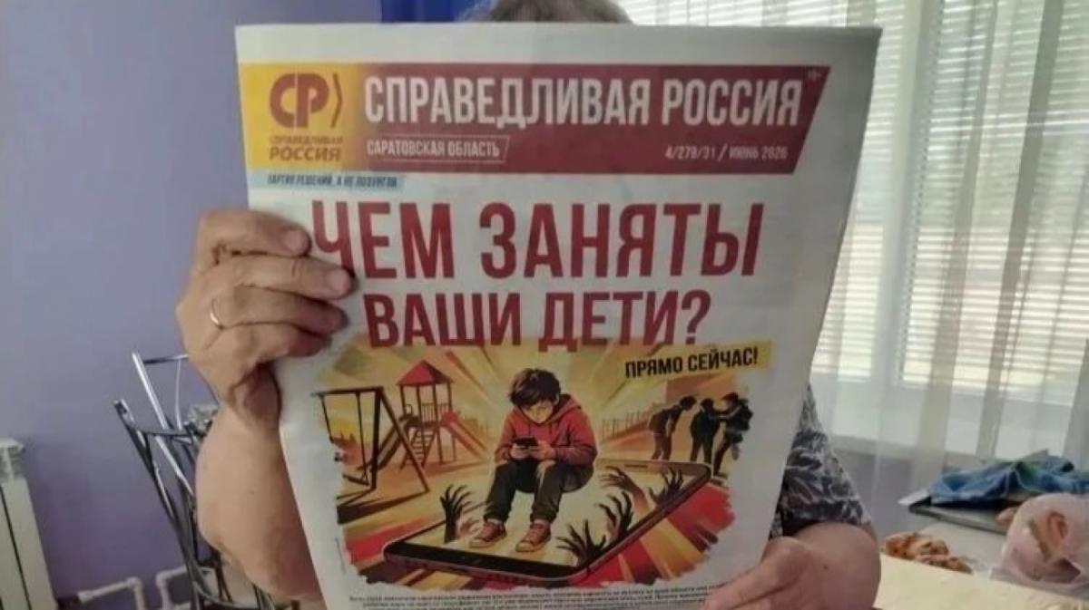 В День России активисты СПРАВЕДЛИВОЙ РОССИИ подарили праздник детям