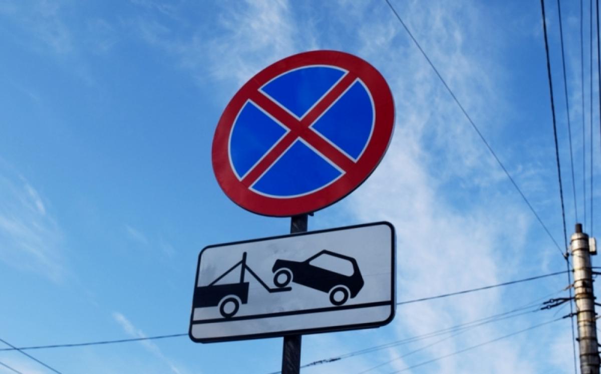 Власти Саратова вводят запрет на парковку на многих улицах до весны
