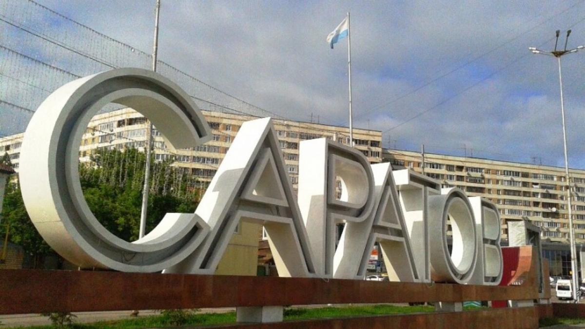 На Славянской площади в Саратове частный сектор расселят к началу лета