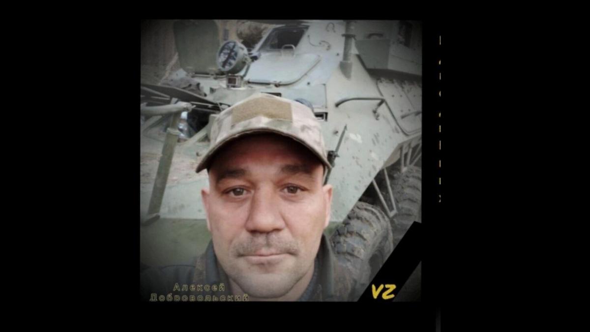 42-летний саратовский военный Алексей Добровольский погиб в СВО
