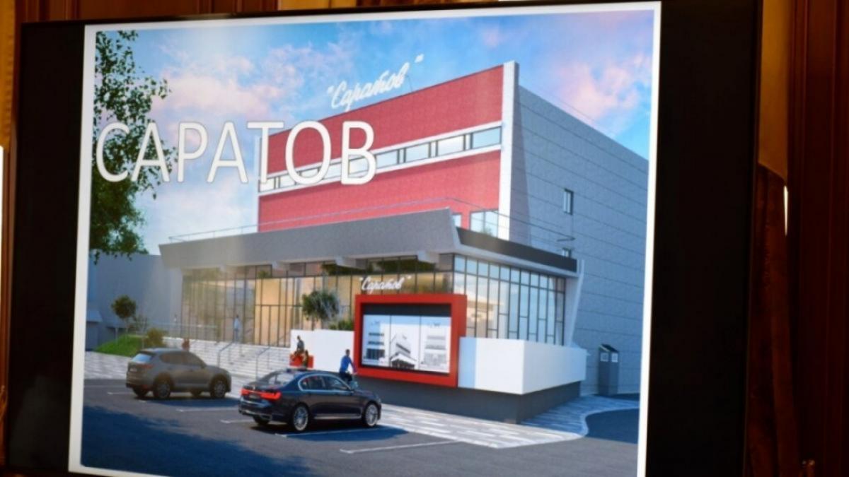 Жители Саратова голосуют за возвращение 3 кинотеатров в государственную собственность