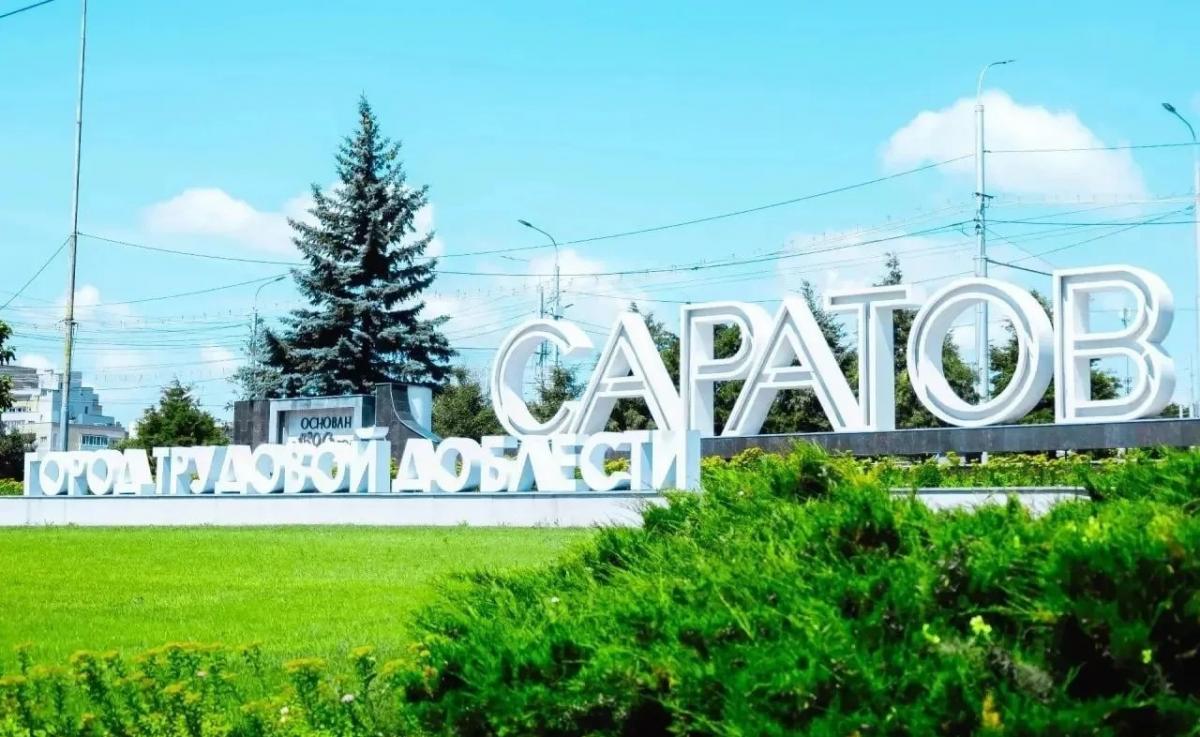 Вячеслав Володин высказался о строительстве новых предприятий в Саратове