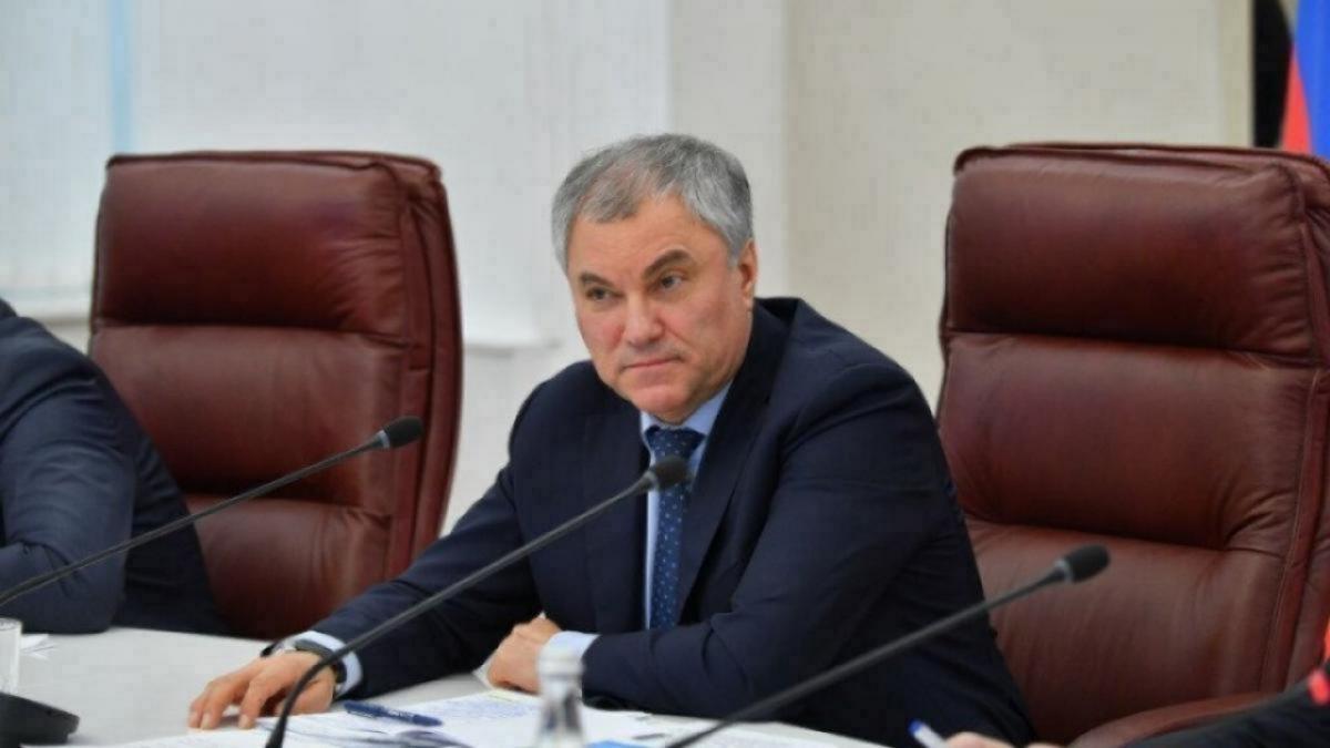 Вячеслав Володин высказался о росте цен на топливо